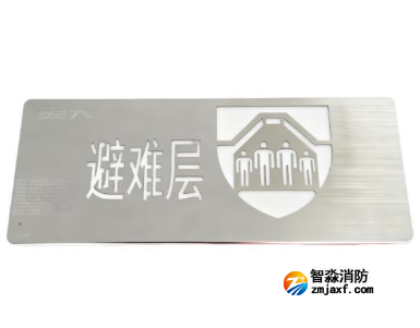 海灣HW-BZ-ACJ(EF1I)-XN443BNC壁掛式小型單面避難層標(biāo)志燈