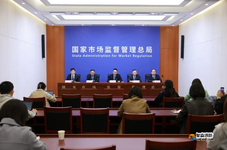 嚴格強制性產(chǎn)品認證監(jiān)管專題新聞發(fā)布會